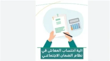 نقص أفراد.. توقف صرف دعم الضمان الاجتماعي بسبب غياب أحد أفراد الأسرة خلال الزيارة المنزلية